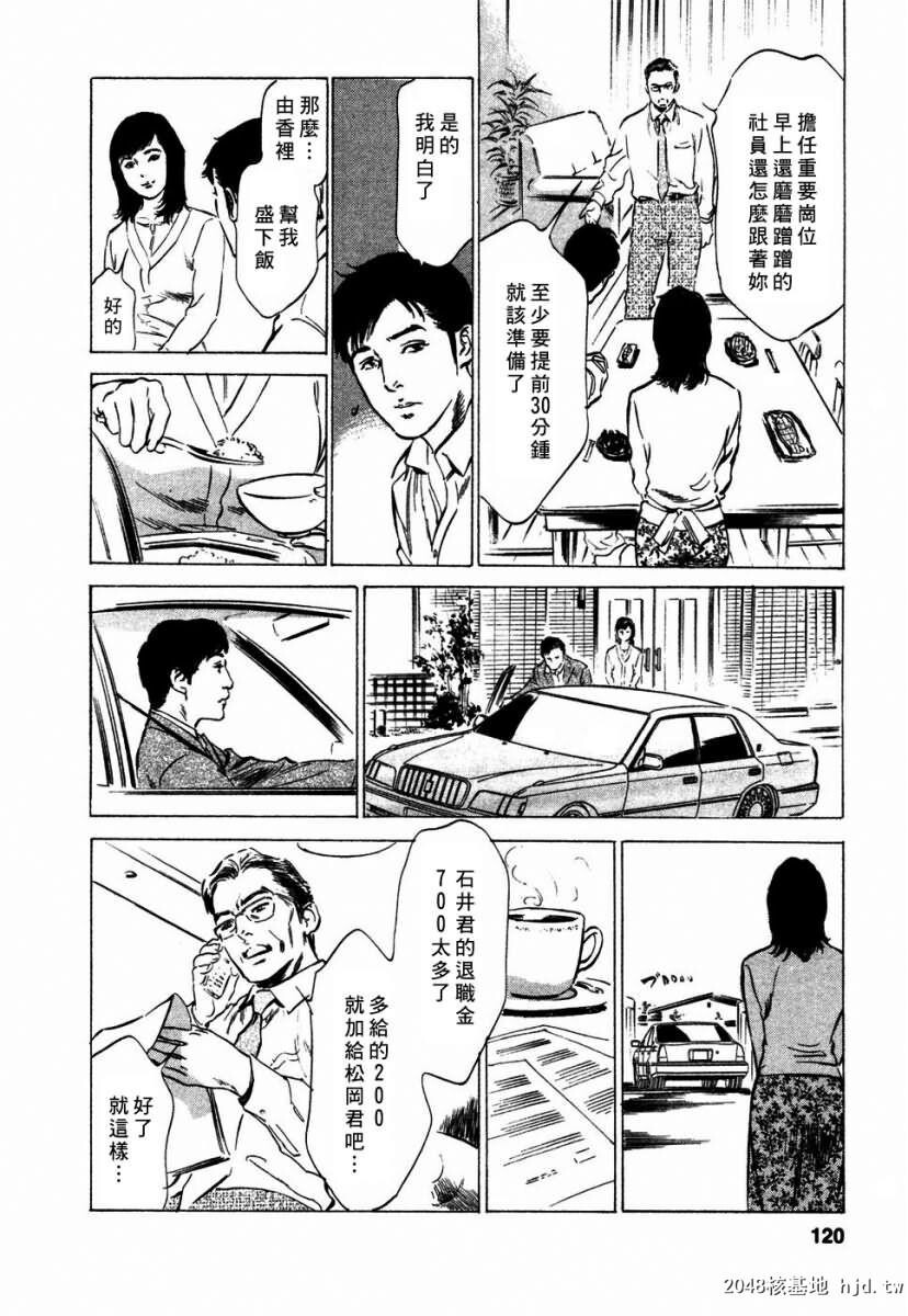 诱惑セレブ[196P]第1页 作者:Publisher 帖子ID:52686 TAG:动漫图片,卡通漫畫,2048核基地