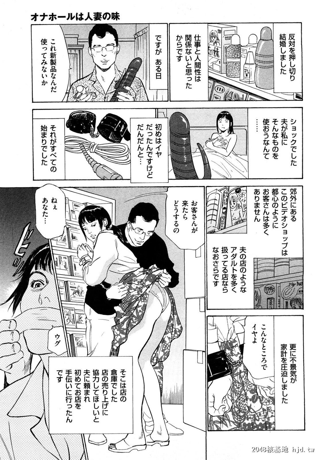 新ホントにあったHな体験第2巻[199P]第1页 作者:Publisher 帖子ID:52482 TAG:动漫图片,卡通漫畫,2048核基地