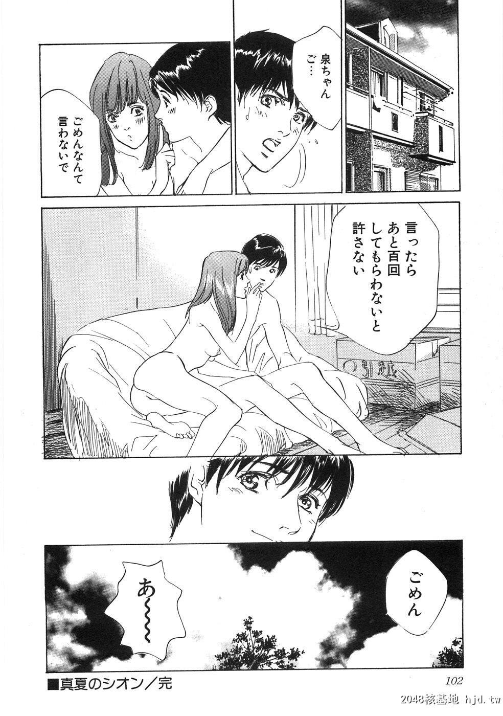 羞耻の馆[191P]第0页 作者:Publisher 帖子ID:52483 TAG:动漫图片,卡通漫畫,2048核基地