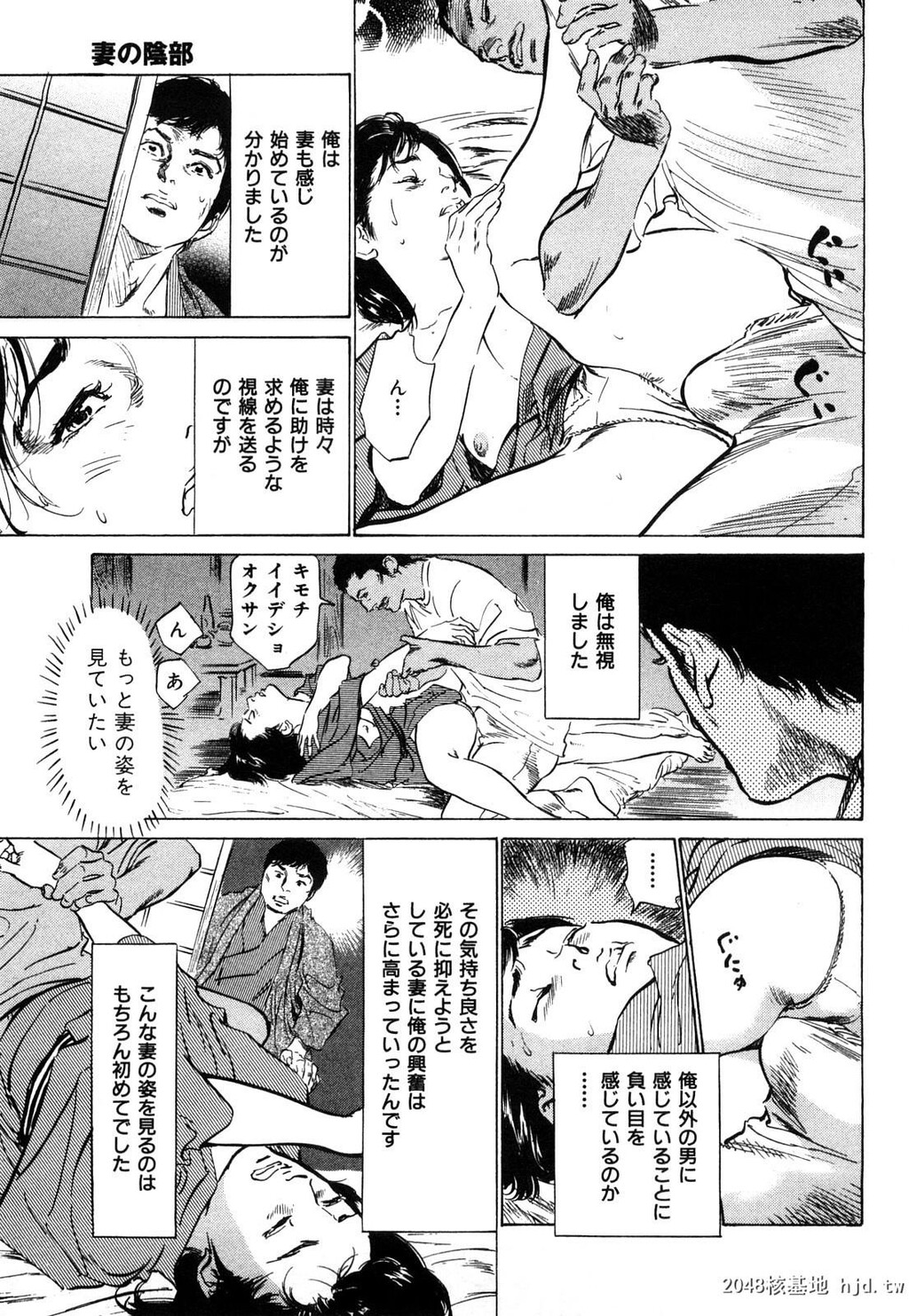 新ホントにあったHな体験第1巻[199P]第1页 作者:Publisher 帖子ID:52481 TAG:动漫图片,卡通漫畫,2048核基地