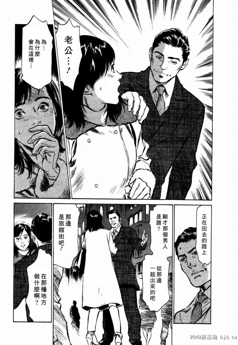 诱惑セレブ[196P]第1页 作者:Publisher 帖子ID:52686 TAG:动漫图片,卡通漫畫,2048核基地