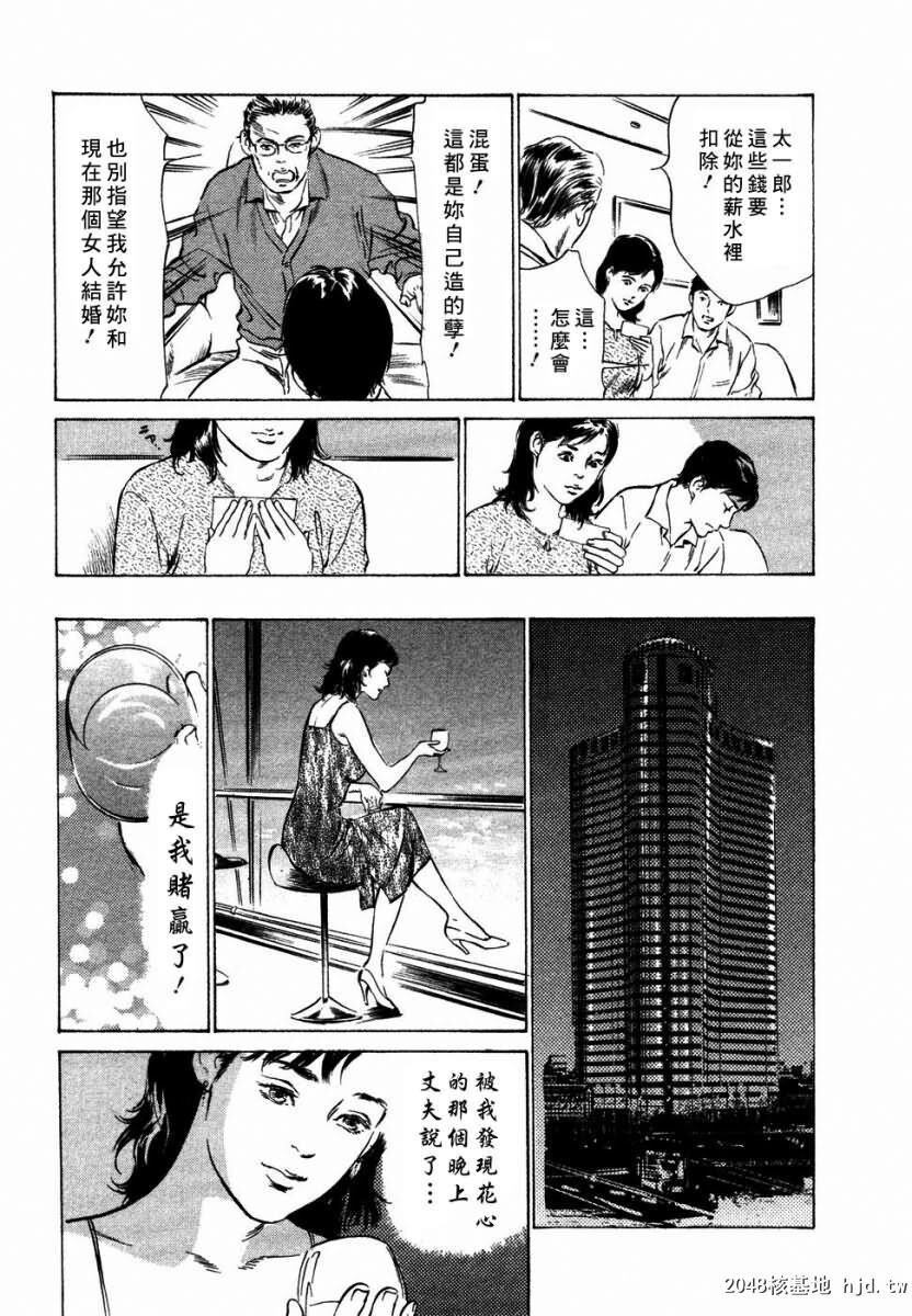 诱惑セレブ[196P]第1页 作者:Publisher 帖子ID:52686 TAG:动漫图片,卡通漫畫,2048核基地