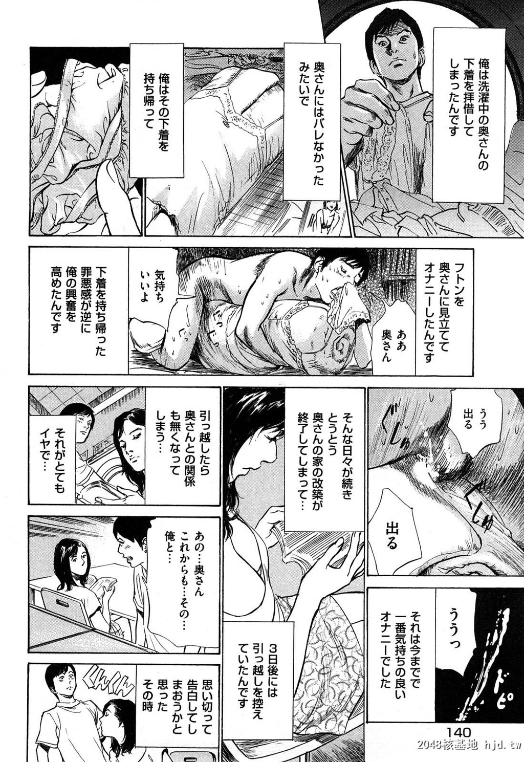 新ホントにあったHな体験第2巻[199P]第1页 作者:Publisher 帖子ID:52482 TAG:动漫图片,卡通漫畫,2048核基地