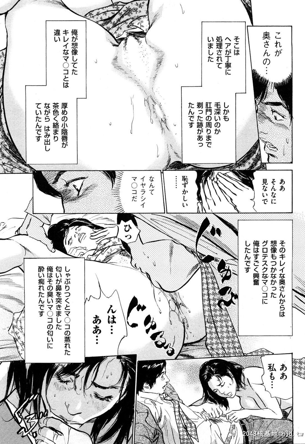 新ホントにあったHな体験第2巻[199P]第1页 作者:Publisher 帖子ID:52482 TAG:动漫图片,卡通漫畫,2048核基地