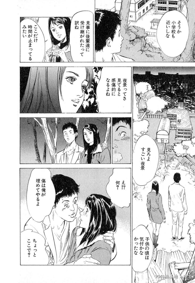 羞耻の时间[185P]第1页 作者:Publisher 帖子ID:52685 TAG:动漫图片,卡通漫畫,2048核基地