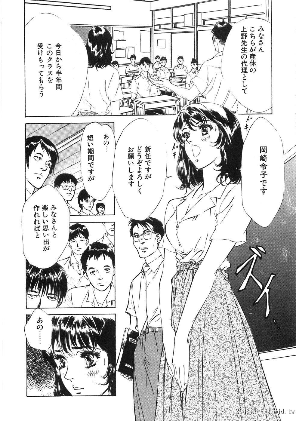 羞耻の馆[191P]第1页 作者:Publisher 帖子ID:52483 TAG:动漫图片,卡通漫畫,2048核基地