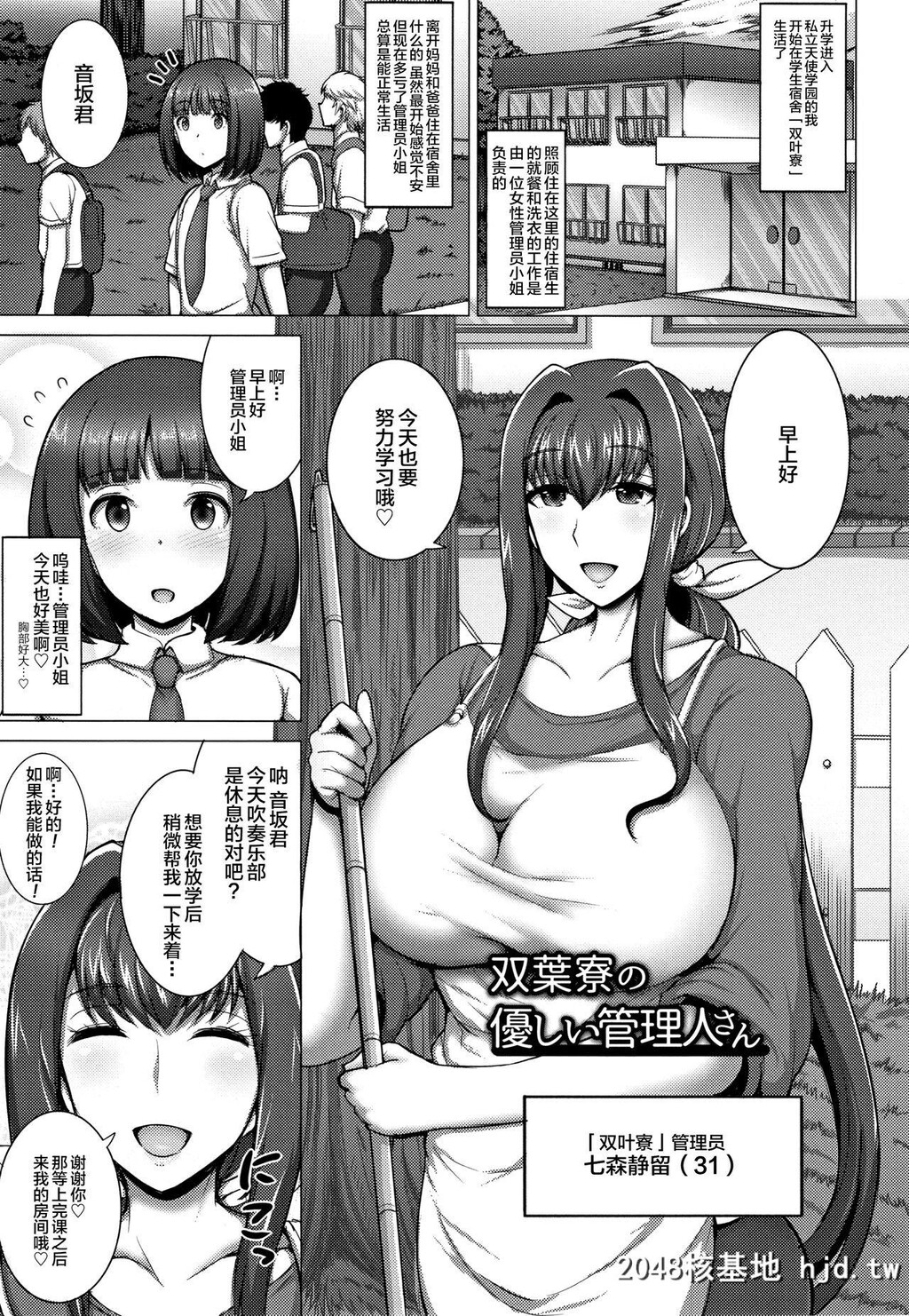 [ジャン?ルイ]人妻轮舞[191P]第1页 作者:Publisher 帖子ID:52266 TAG:动漫图片,卡通漫畫,2048核基地