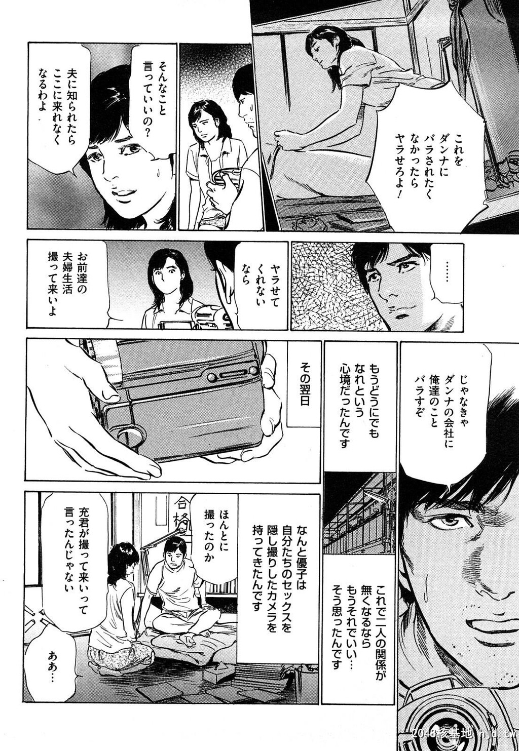 新ホントにあったHな体験第1巻[199P]第1页 作者:Publisher 帖子ID:52481 TAG:动漫图片,卡通漫畫,2048核基地