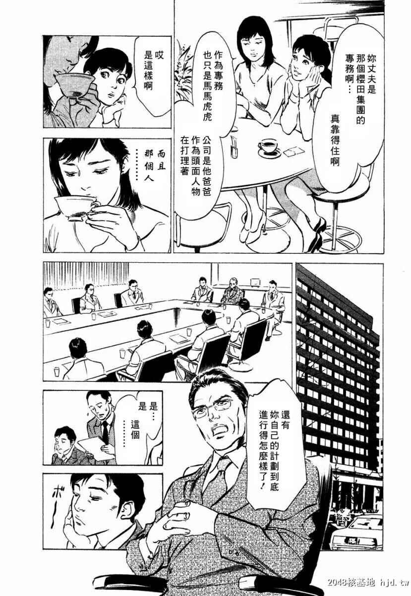 诱惑セレブ[196P]第1页 作者:Publisher 帖子ID:52686 TAG:动漫图片,卡通漫畫,2048核基地