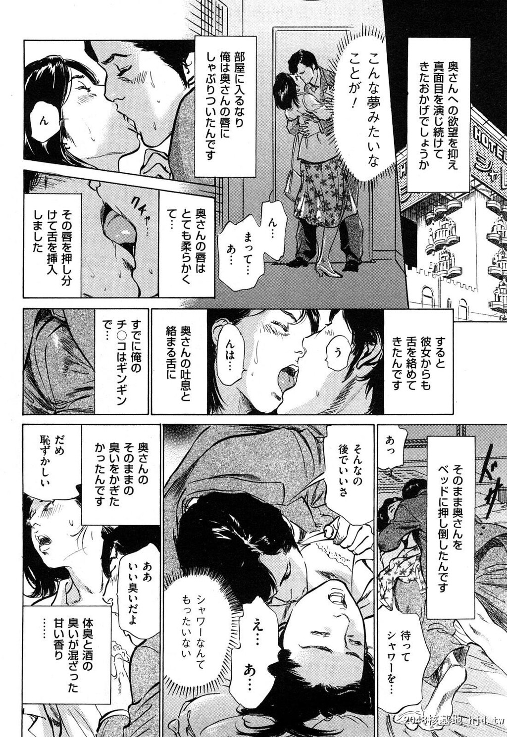 新ホントにあったHな体験第2巻[199P]第1页 作者:Publisher 帖子ID:52482 TAG:动漫图片,卡通漫畫,2048核基地