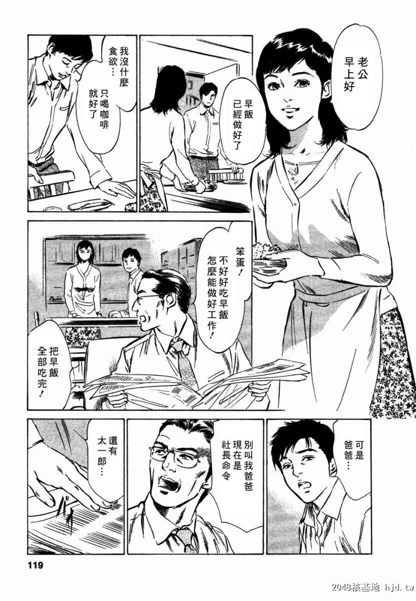 诱惑セレブ[196P]第1页 作者:Publisher 帖子ID:52686 TAG:动漫图片,卡通漫畫,2048核基地