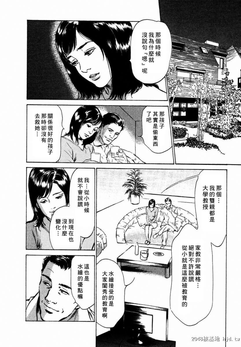 诱惑セレブ[196P]第0页 作者:Publisher 帖子ID:52686 TAG:动漫图片,卡通漫畫,2048核基地