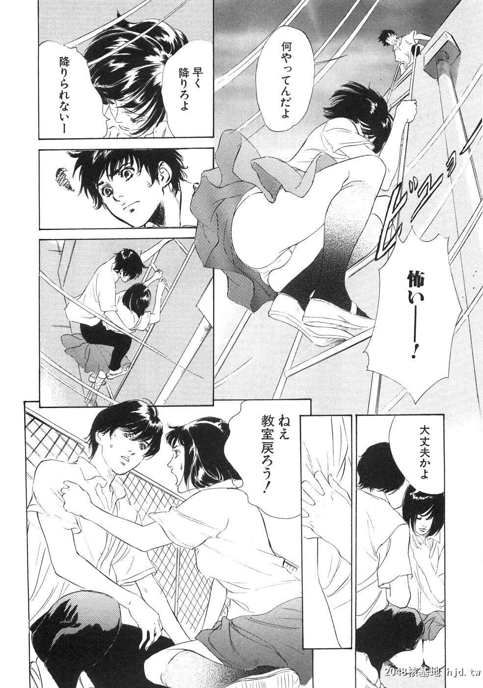 羞耻の馆[191P]第0页 作者:Publisher 帖子ID:52483 TAG:动漫图片,卡通漫畫,2048核基地