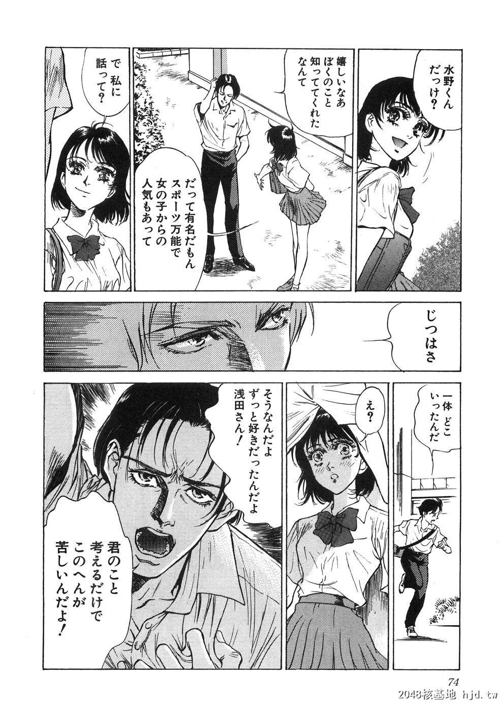 羞耻の馆[191P]第1页 作者:Publisher 帖子ID:52483 TAG:动漫图片,卡通漫畫,2048核基地