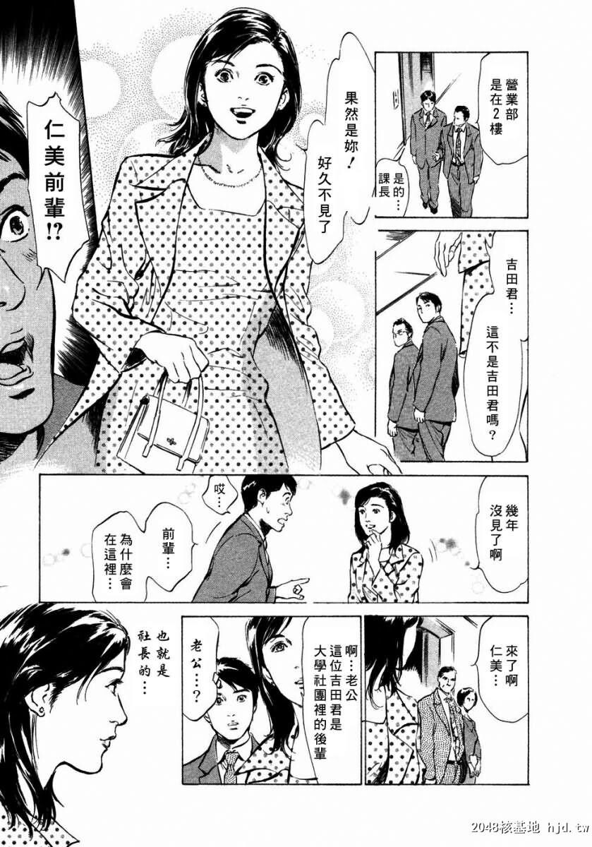 诱惑セレブ[196P]第1页 作者:Publisher 帖子ID:52686 TAG:动漫图片,卡通漫畫,2048核基地