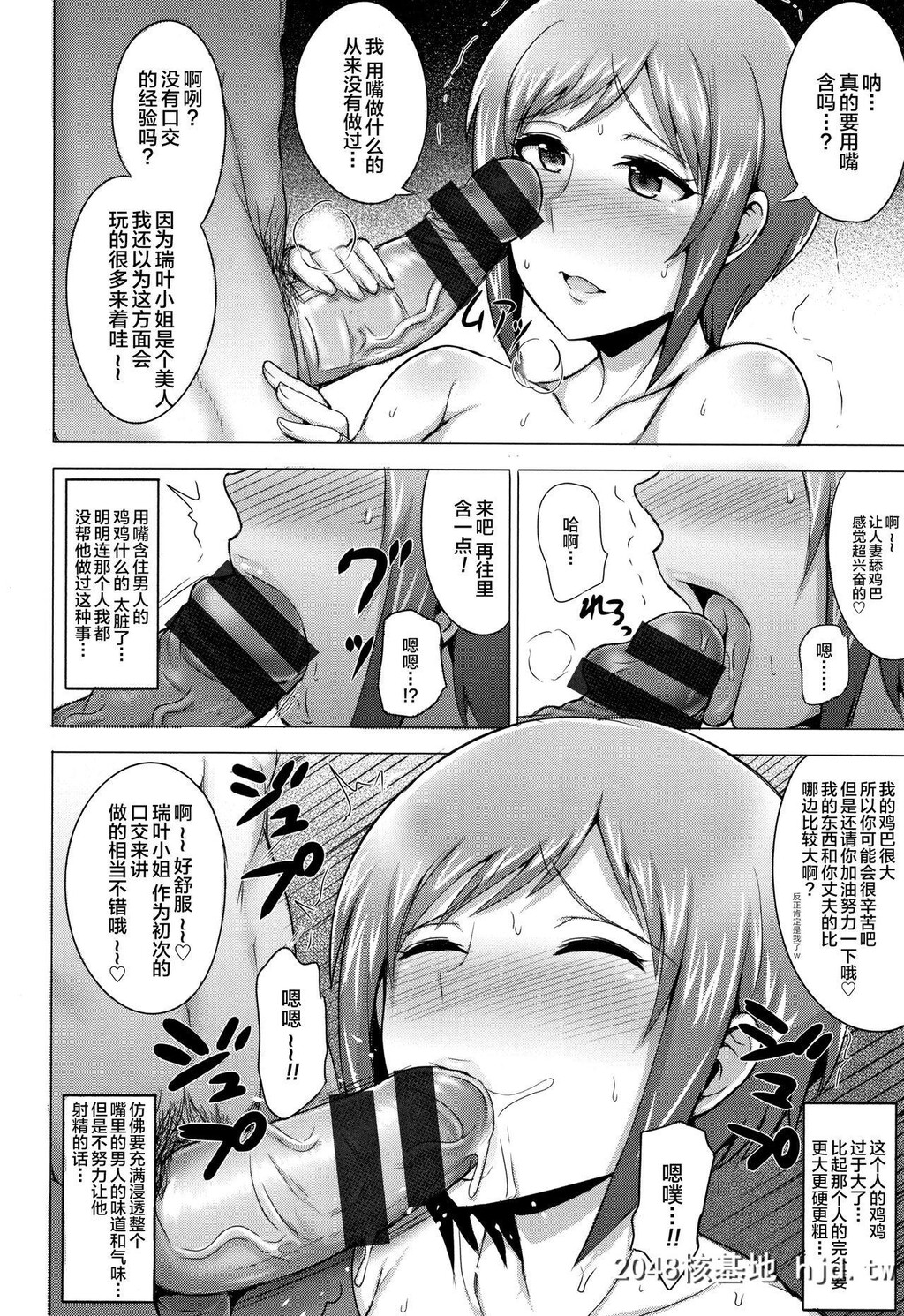 [ジャン?ルイ]人妻轮舞[191P]第1页 作者:Publisher 帖子ID:52266 TAG:动漫图片,卡通漫畫,2048核基地