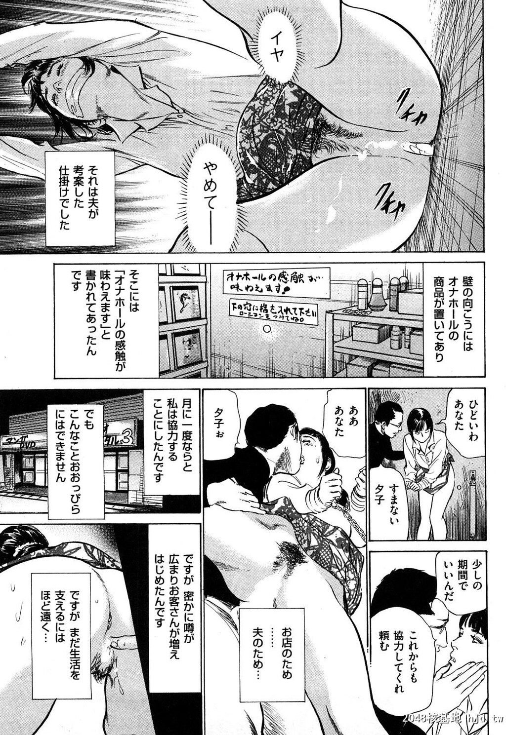 新ホントにあったHな体験第2巻[199P]第1页 作者:Publisher 帖子ID:52482 TAG:动漫图片,卡通漫畫,2048核基地