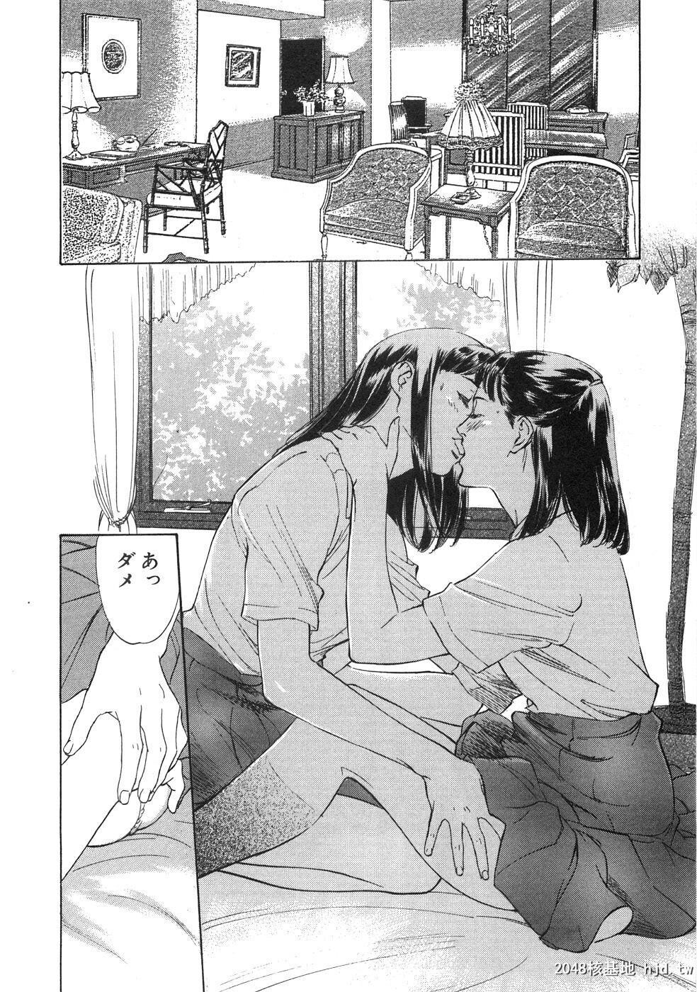 羞耻の馆[191P]第0页 作者:Publisher 帖子ID:52483 TAG:动漫图片,卡通漫畫,2048核基地