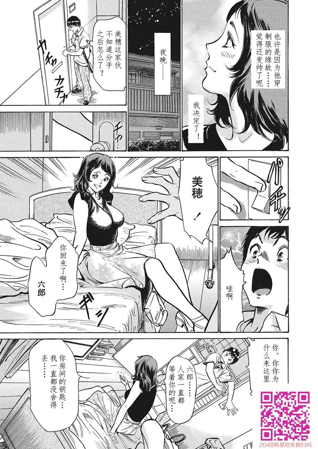 极太注射でイカすクリニック[184P]第1页 作者:Publisher 帖子ID:51611 TAG:动漫图片,卡通漫畫,2048核基地