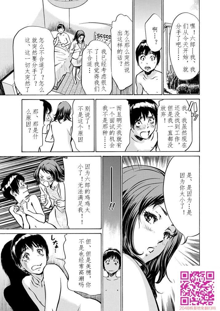 极太注射でイカすクリニック[184P]第1页 作者:Publisher 帖子ID:51611 TAG:动漫图片,卡通漫畫,2048核基地