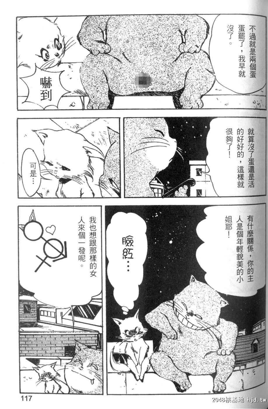 校庆大优待2[161P]第0页 作者:Publisher 帖子ID:51617 TAG:动漫图片,卡通漫畫,2048核基地