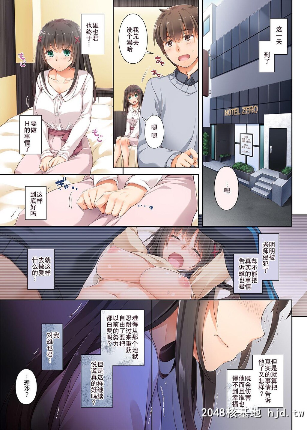 [DigitalLover[なかじまゆか]]DLO-03カレとの约束3[CE家族社][57P]第1页 作者:Publisher 帖子ID:50968 TAG:动漫图片,卡通漫畫,2048核基地