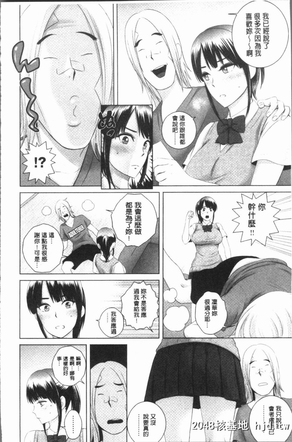 [山云]クローゼット第1页 作者:Publisher 帖子ID:50076 TAG:动漫图片,卡通漫畫,2048核基地