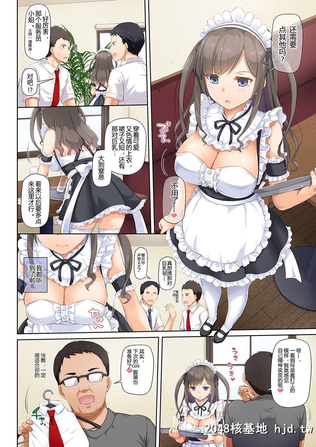 [DigitalLover[なかじまゆか]]DLO-06カレと私の壊れたキズナ3[65P]第1页 作者:Publisher 帖子ID:51394 TAG:动漫图片,卡通漫畫,2048核基地