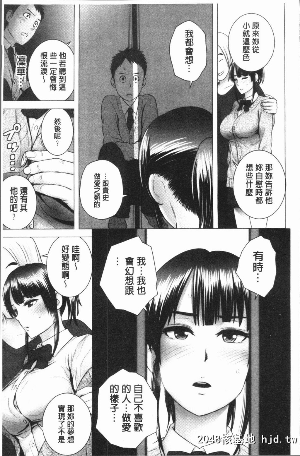 [山云]クローゼット第1页 作者:Publisher 帖子ID:50076 TAG:动漫图片,卡通漫畫,2048核基地