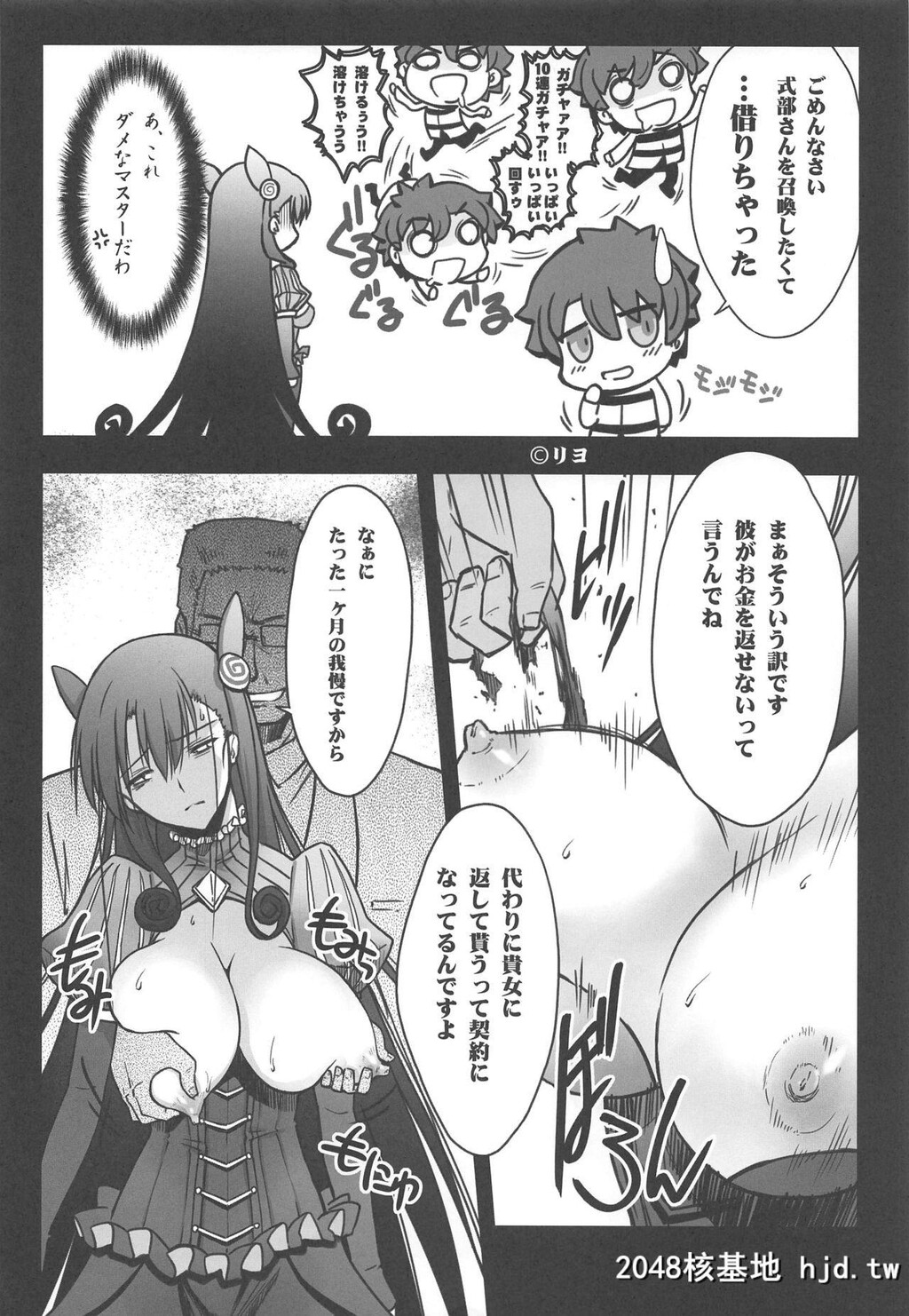 [芹沢克己]紫式部淩辱物语[Fate/GrandOrder]第1页 作者:Publisher 帖子ID:50619 TAG:动漫图片,卡通漫畫,2048核基地