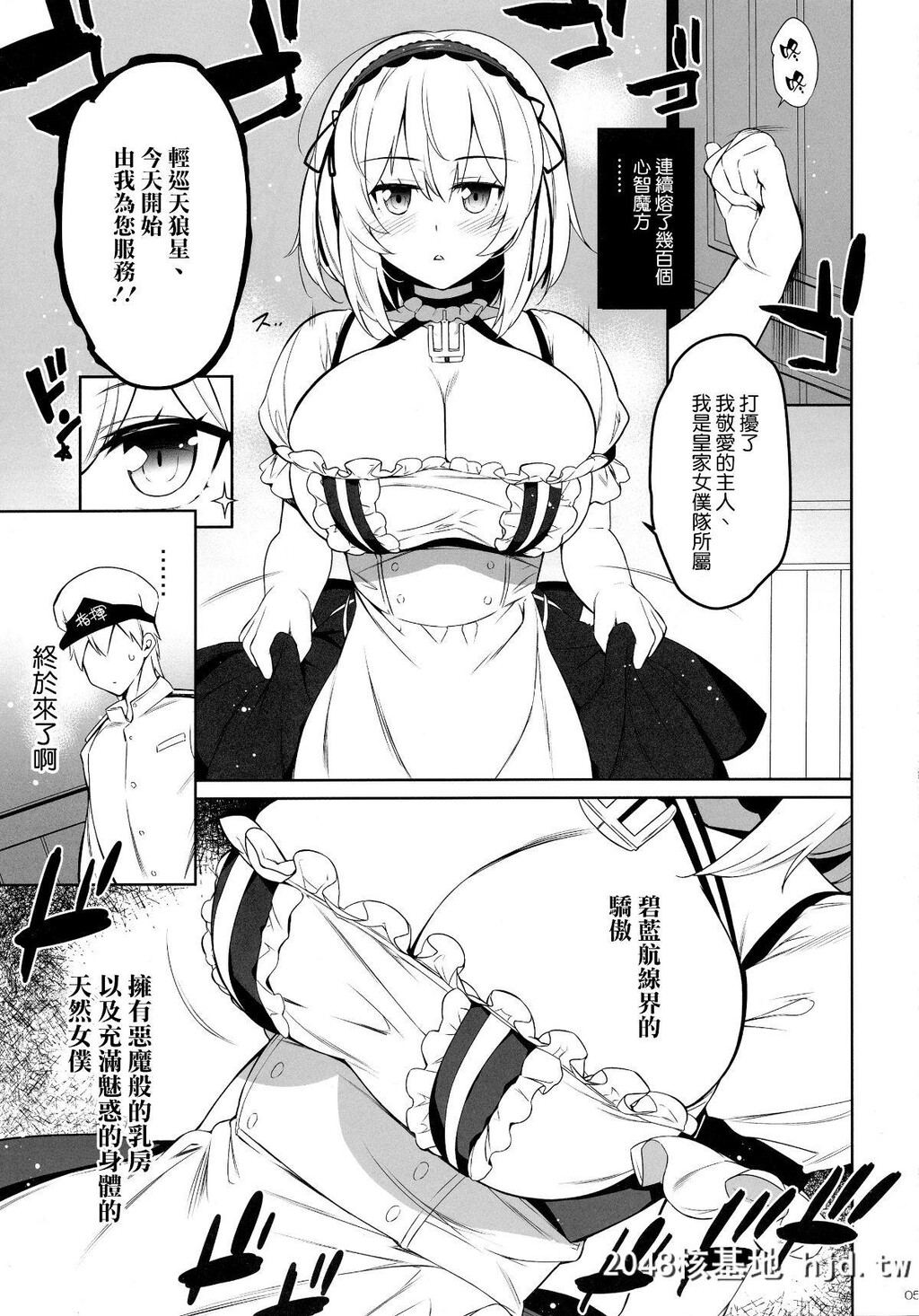 [ドウガネブイブイ[あぶりだしざくろ]]サキュバスシリアス第1页 作者:Publisher 帖子ID:50284 TAG:动漫图片,卡通漫畫,2048核基地