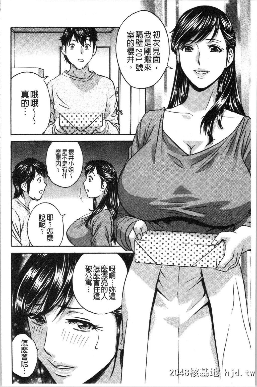 [英丸]いれかわりいれまくり替代身分后插穴插不停第0页 作者:Publisher 帖子ID:47358 TAG:动漫图片,卡通漫畫,2048核基地