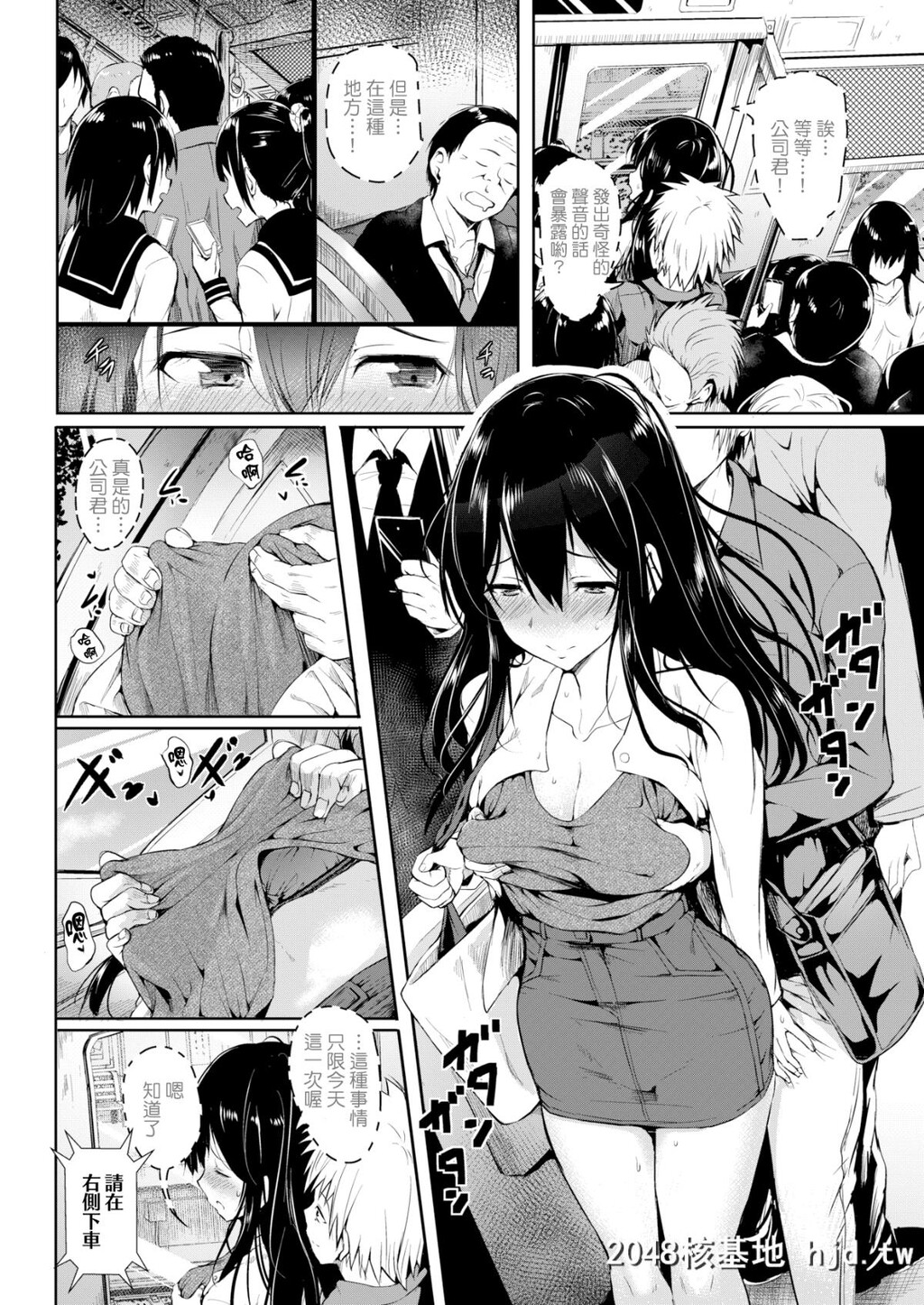 [タカシ]劣情モノポリー[COMIC快楽天2017年6月号][无邪気汉化组][MJK-17-Z534][无修正][21P]第0页 作者:Publisher 帖子ID:46983 TAG:动漫图片,卡通漫畫,2048核基地