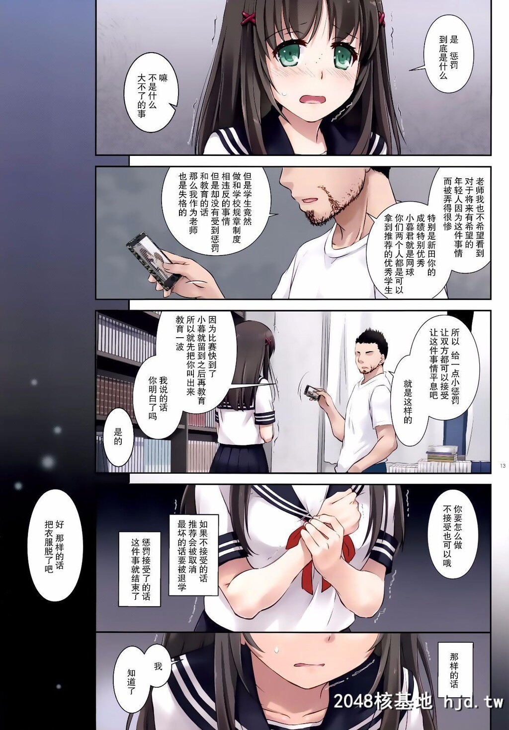 [DigitalLover[なかじまゆか]]DLO-01カレとの约束第0页 作者:Publisher 帖子ID:46786 TAG:动漫图片,卡通漫畫,2048核基地