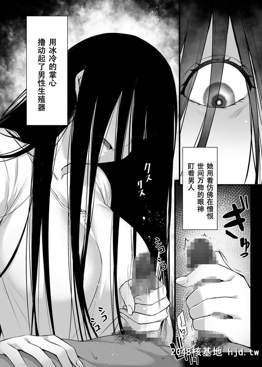 [姫屋[阿部いのり]]レンタル种付けおじさんゴースト～寺生まれの种付けおじさん、...第1页 作者:Publisher 帖子ID:46180 TAG:动漫图片,卡通漫畫,2048核基地