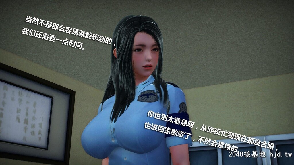 [3D]冰峰魔恋02第1页 作者:Publisher 帖子ID:45318 TAG:动漫图片,卡通漫畫,2048核基地