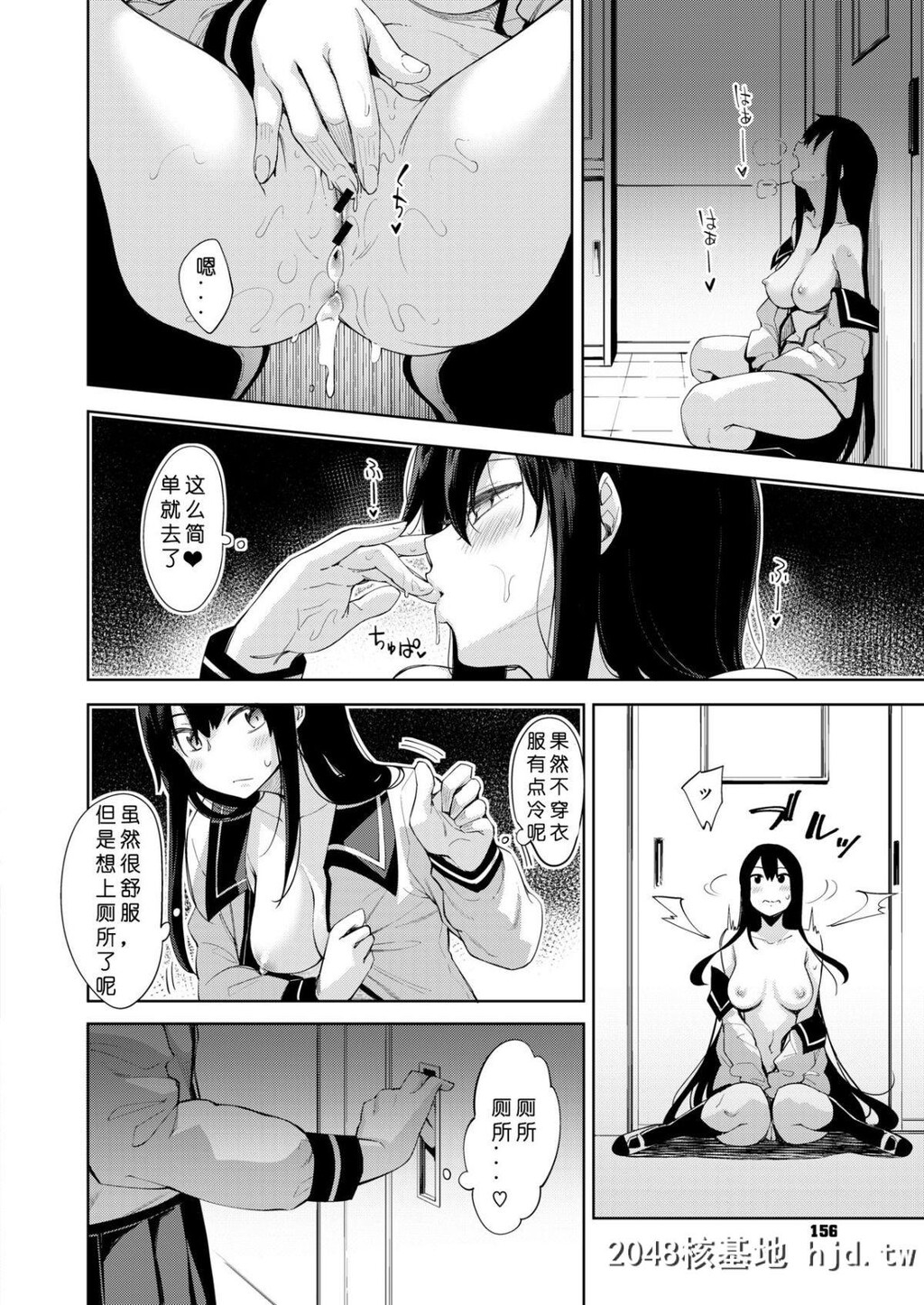 [希月学园汉化组][あきのそら]ひ?み?つ[コミックゼロス#73][30P]第0页 作者:Publisher 帖子ID:44891 TAG:动漫图片,卡通漫畫,2048核基地