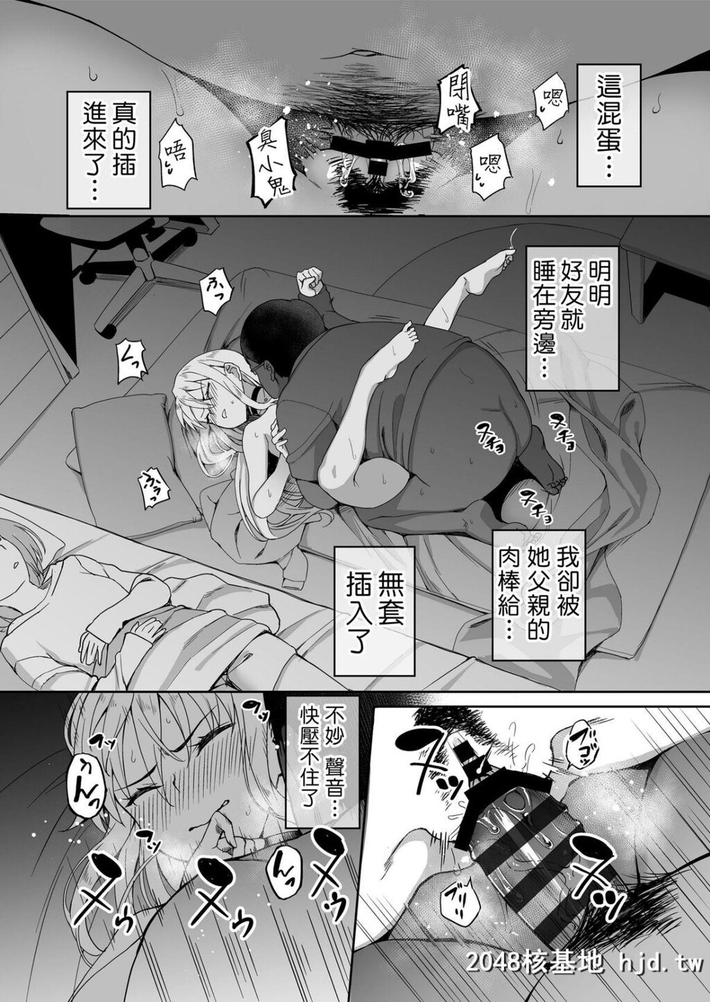 [三崎[石鎚ぎんこ]]元ヤンJKサキ第1页 作者:Publisher 帖子ID:43868 TAG:动漫图片,卡通漫畫,2048核基地