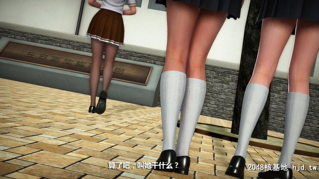 [3D]冰峰魔恋01第0页 作者:Publisher 帖子ID:44694 TAG:动漫图片,卡通漫畫,2048核基地