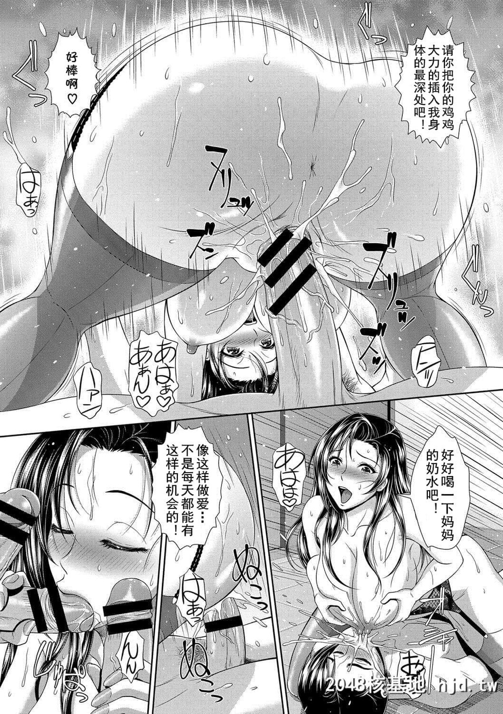 [cqxl个人汉化][伴カズヤス]媚薬でリベンジ[COMICエウロパvol.10][20P]第1页 作者:Publisher 帖子ID:43250 TAG:动漫图片,卡通漫畫,2048核基地