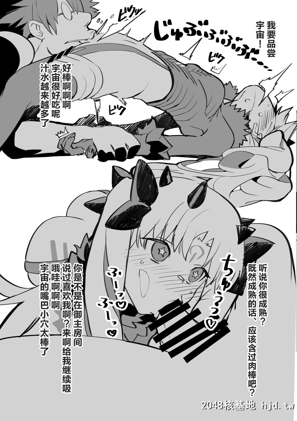 [中文][练慈]金髪バニーとHなゲームします+おまけ本[Fate/GrandOrder]第1页 作者:Publisher 帖子ID:42441 TAG:动漫图片,卡通漫畫,2048核基地