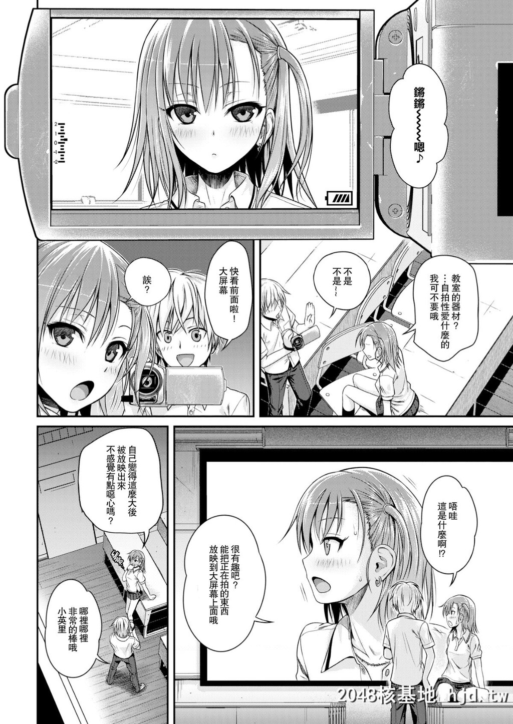 [40010试作型]だくだくすくり～ん第1页 作者:Publisher 帖子ID:42844 TAG:动漫图片,卡通漫畫,2048核基地