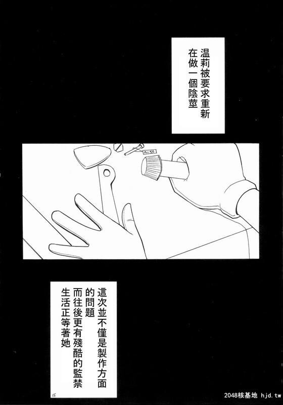 [钢之炼金术师同人]被堵住的出口[38P]第1页 作者:Publisher 帖子ID:42030 TAG:动漫图片,卡通漫畫,2048核基地