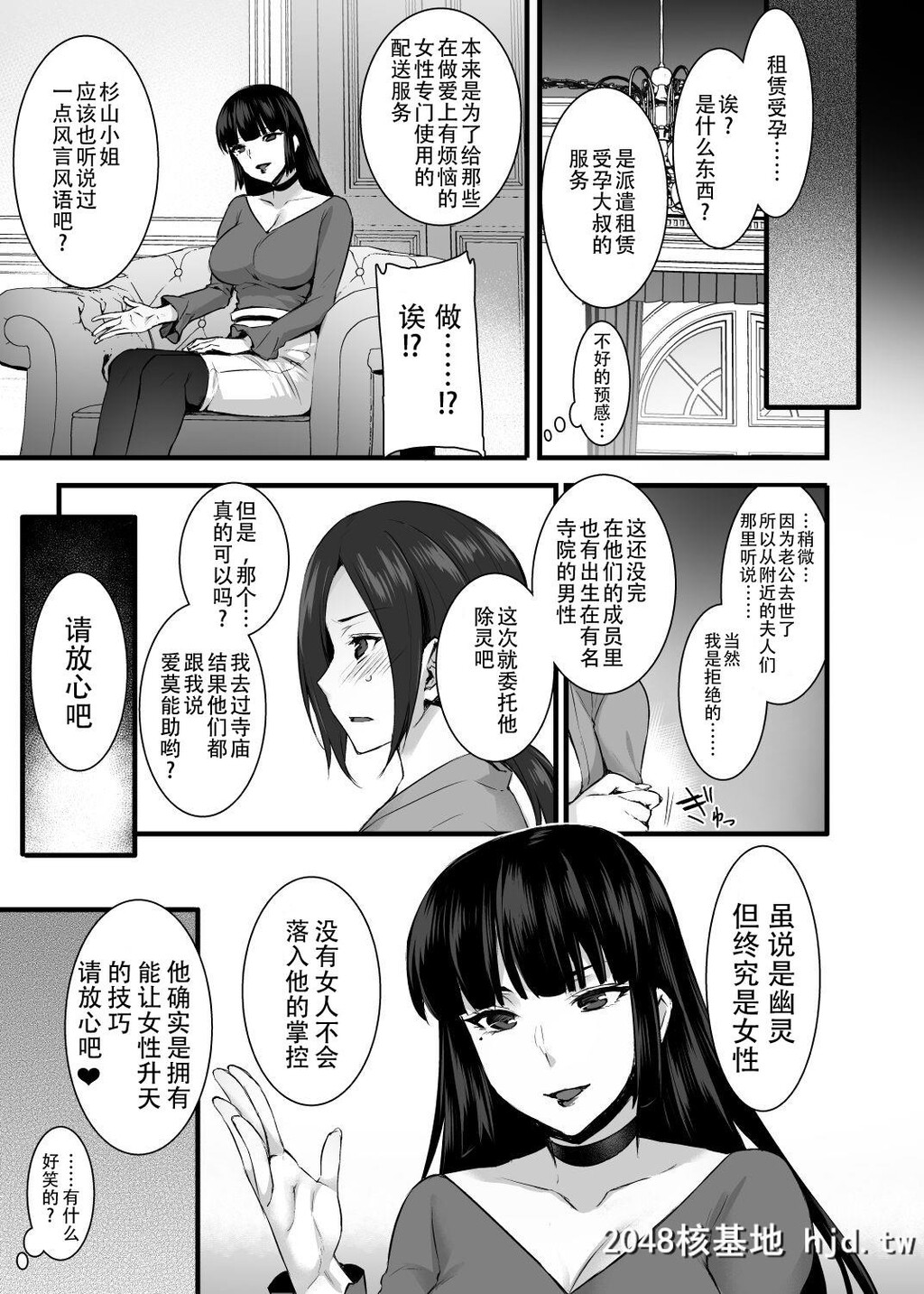 [阿部いのり]レンタル种付けおじさんゴースト第0页 作者:Publisher 帖子ID:41624 TAG:动漫图片,卡通漫畫,2048核基地