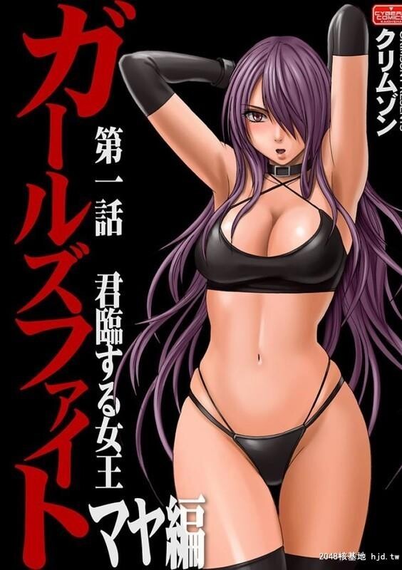 [深红]女孩的擂台格斗被淩辱编[126P]第0页 作者:Publisher 帖子ID:42019 TAG:动漫图片,卡通漫畫,2048核基地