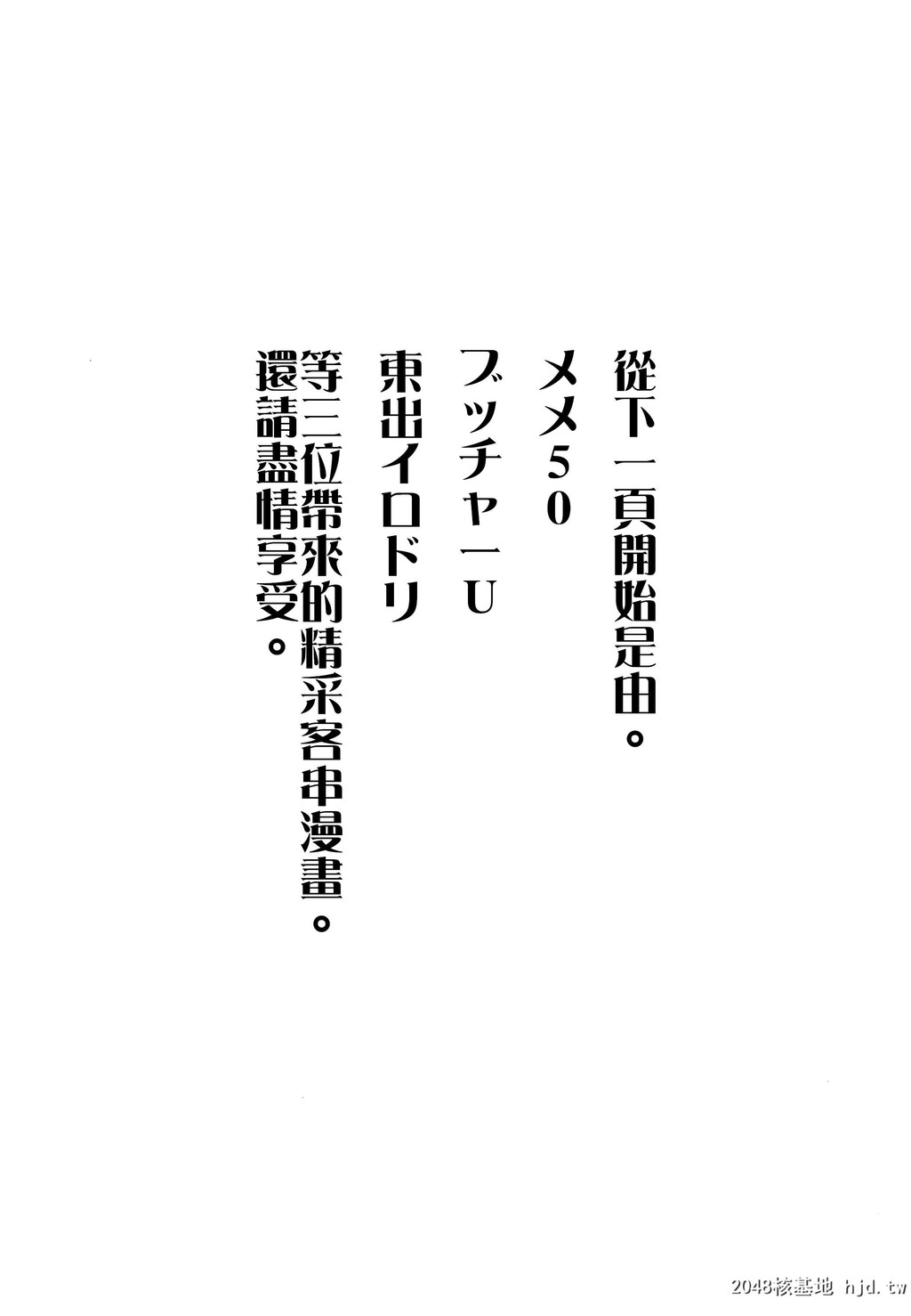 [ばな奈工房[青ばなな]]ショタマスターと3にんのママしこしこぴゅっぴゅっ第0页 作者:Publisher 帖子ID:40209 TAG:动漫图片,卡通漫畫,2048核基地