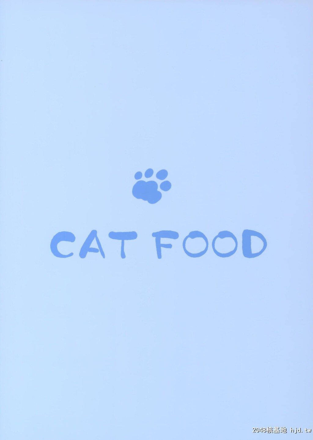 [CatFooD[なぱた]]しぶりんっぽいの！3第0页 作者:Publisher 帖子ID:40812 TAG:动漫图片,卡通漫畫,2048核基地