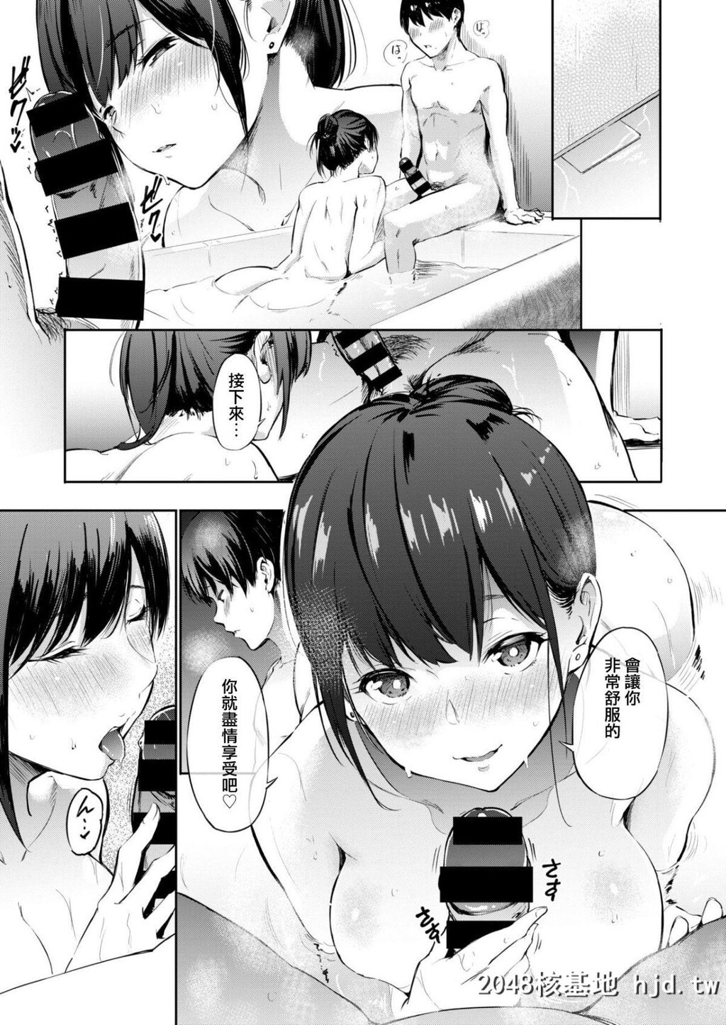 [さんじゅうろう]デリバリーフレンド[コミックゼロス#73][传了一万的点数卡序号过...第1页 作者:Publisher 帖子ID:40003 TAG:动漫图片,卡通漫畫,2048核基地