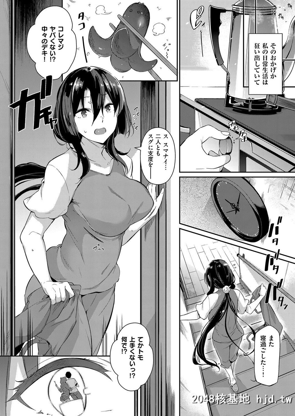 [黒ノ树]高岭家の二轮花lily[COMICExE13][28P]第1页 作者:Publisher 帖子ID:39596 TAG:动漫图片,卡通漫畫,2048核基地