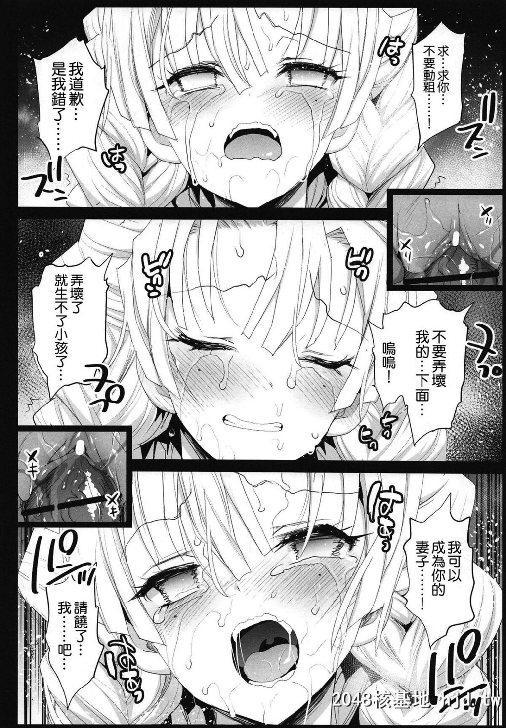 [エロマズン[まー九郎]]鬼灭の裏本[鬼灭の刃]第1页 作者:Publisher 帖子ID:39603 TAG:动漫图片,卡通漫畫,2048核基地